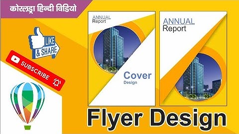 How To Create a Professional Flyer in CorelDraw. Learn Coreldraw in Hindi (Part-2)(CORELGARU)