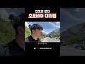 인도의 바이크 대리점 #인도 #투어라이딩 #로얄엔필드