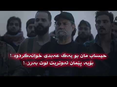 جەبەلی شێخی چیاکان