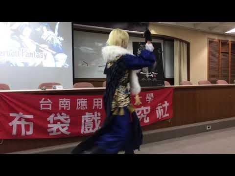 台南應用科大編劇座談-殺無生&凜雪鴉&殤不患