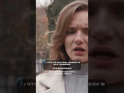 Теперь «весело»… #любовница #гухман #измена #реалити #предательство #любовники