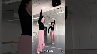 团扇古典舞“三拜红尘凉”完整分解教学-玉老师 Chinese Classical Dance