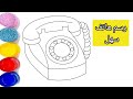 كيف ترسم هاتف ارضي رسم سهل رسم هاتف طريقة رسم هاتف 
