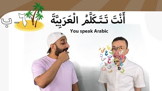 هَلْ تَتَكَلَّمُ الْعَرَبِيَّةَ؟ (7) | ?Learn Arabic Easily | Do you speak Arabic