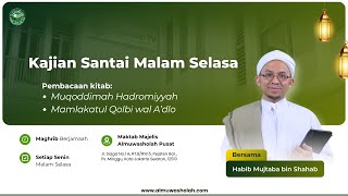 🔴 (LIVE) Kajian Santai Ilmu Fiqih dan Akhlaq #128 - Sholat Tahiyyat Masjid || Habib Ahmad Mujtaba