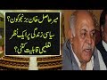 Biography of Mir Hasil Khan Bizenjo
