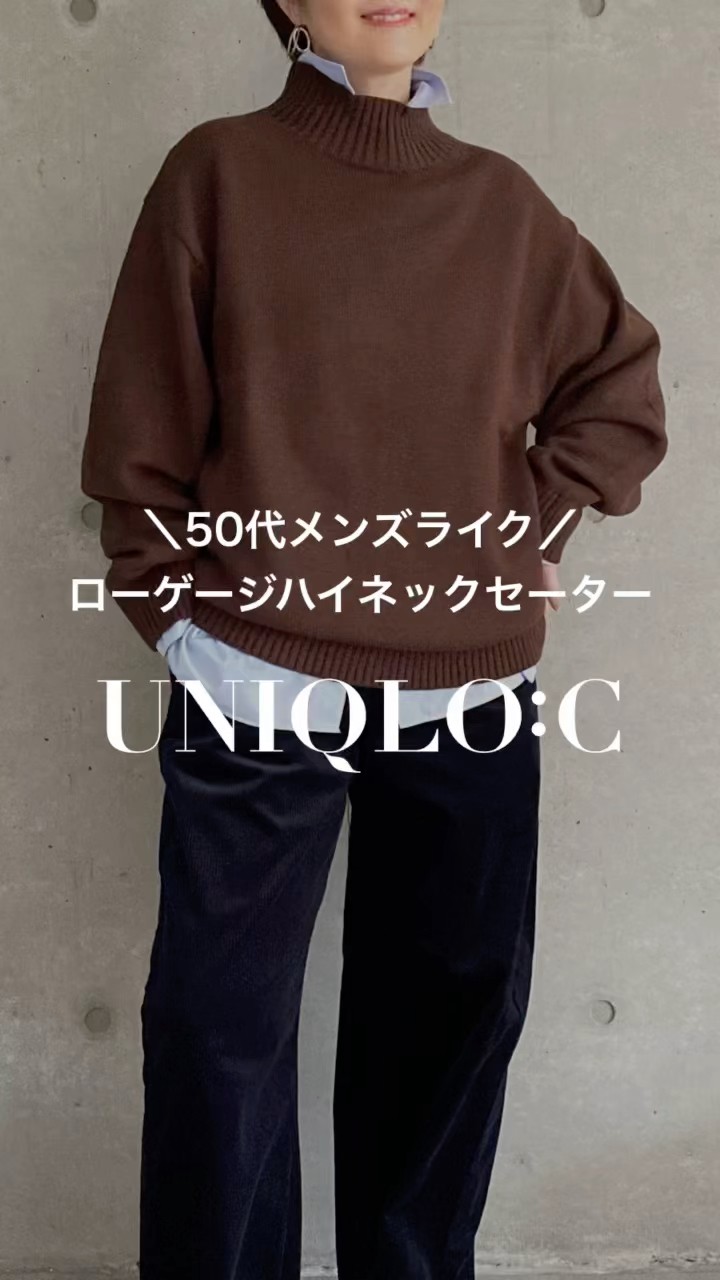 新品ユニクロCローゲージハイネックセーターMサイズワイン　UNIQLOC ユニクロ】UNIQLO:Cローゲージハイネックセーター ※動画にはユニクロ