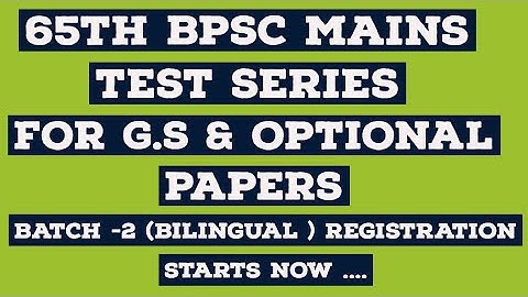 65th BPSC MAINS FULL LENGTH TEST SERIES ।। JOIN NOW।। BPSC MAINS TEST SERIES