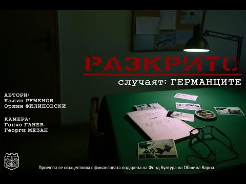 Видео: Староверци: Какво знаем за тях