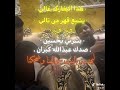 هذا الي يفارك غالي يشبع قهر ميتاني هذا الي يفارك غالي يشبع قهر ميتاني