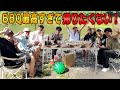 【夏満喫ツアー】うまい!楽しい!最高!BBQ 76/100