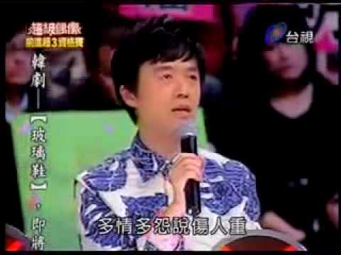 朱俐靜【2009-02-07】前進超３資格賽：舊夢 + If I Ain't Got You