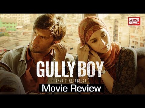 gully-boy-movie-review-|-ranveer-singh-|-alia-bhatt-|-zoya-akhtar