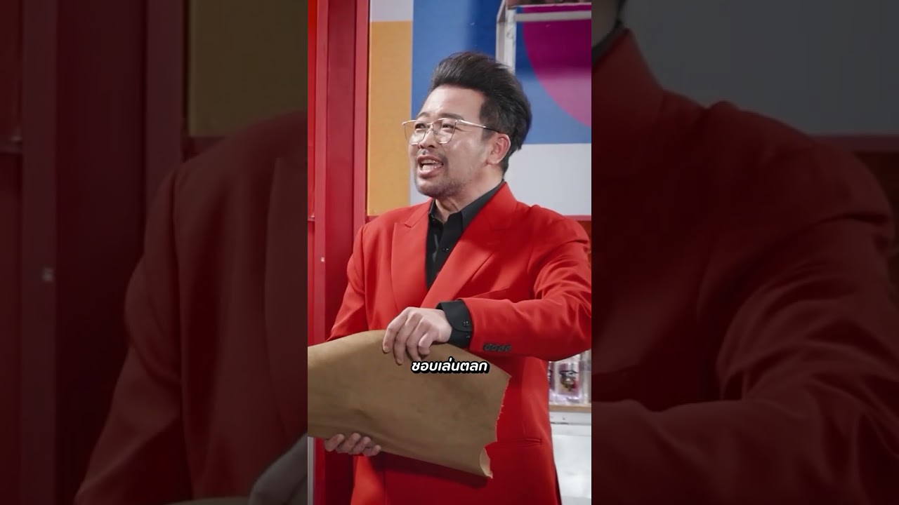 เล่นไปเรื่อย ๆ ไม่ต้องรีบ55555 #ละครKOOLน่ะทำ #โคตรคูล #Workpoint23