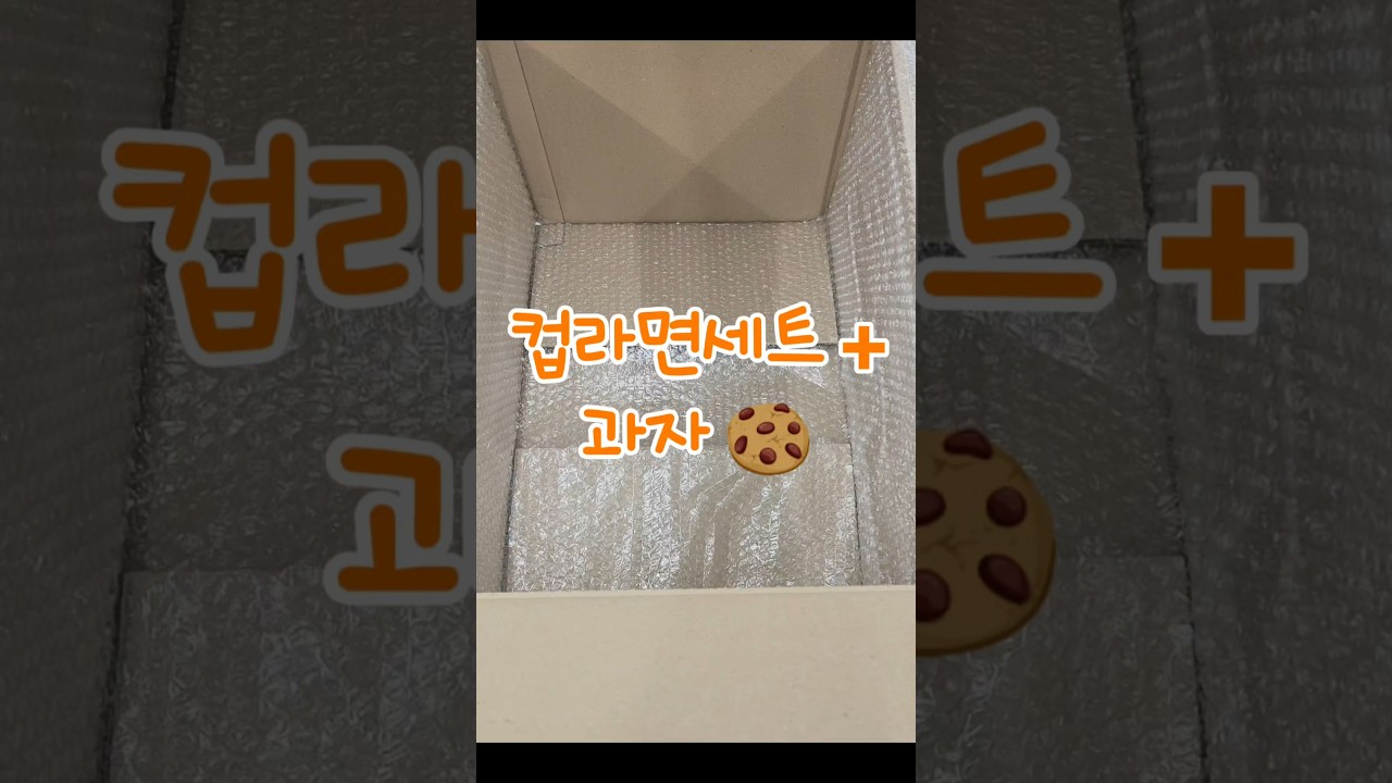 K-Food Thumbnail