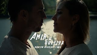 Moscow Wedding Story. Amir &amp; Gulfiya