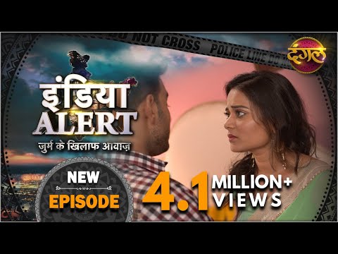 India Alert || Episode 281 || Maa Aur Tuition Teacher ( माँ और ट्यूशन टीचर ) || Dangal TV Channel