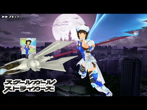 スクスト 蒼井雪枝 Urif真なる叡智のユーフォリア Youtube