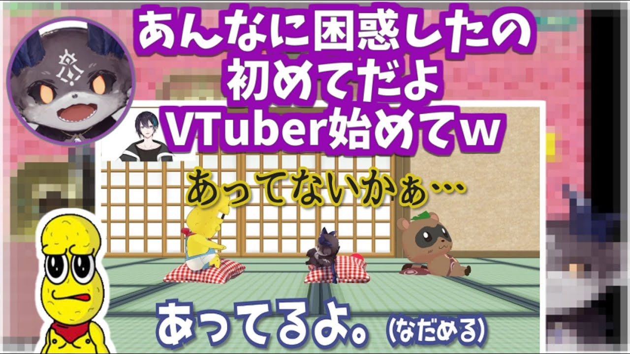 ピーナッツくん達の遠隔操作ドッキリにかけられた感想を語るでびでびでびる【ぽんぽこ/黛灰/にじさんじ切り抜き】