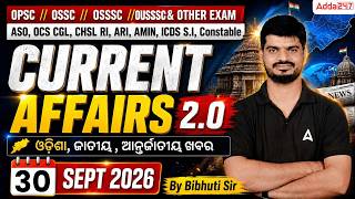 Odisha Current Affairs 2026 | 30 September Current Affairs  | Current Affairs by Bibhuti Sir