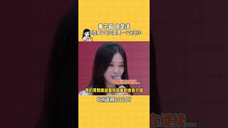 黄子韬x徐艺洋：拿捏黄子韬只需要一个徐艺洋 #创造营2020 #黄子韬 #徐艺洋 #综艺