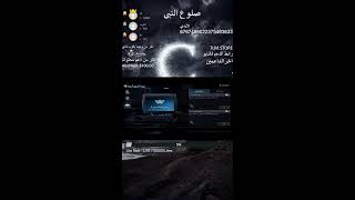 حياكم الله كود دمز CODM DMZ