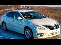 NISSAN TEANA 2016 ГОД, В максимальной комплектпции , ИЗ ЯПОНИИ. РАЗНИЦА С РОССИЙСКОЙ СБОРКОЙ.