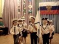 Смотр строя и песни "Служу России" 23 февраля 2015 (Моряки)