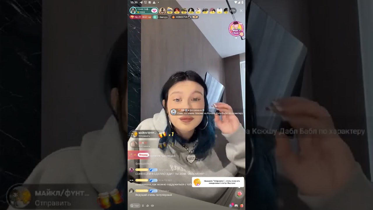 Эфир Сони 27.02.26