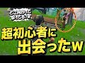 【遭遇】初心者はなにしていいか不安よな、ネフライト動きます。【フォートナイト/Fortnite】