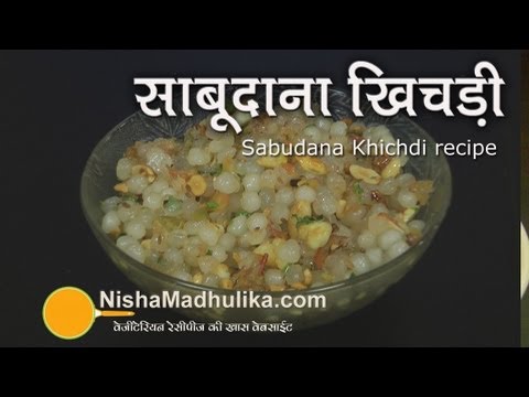 Sabudana Khichdi recipe - How to make sago khichdi -  Instant sabudana khichdi recipe, | Nisha Madhulika