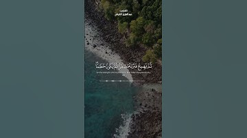 تلاوة رااااائعة من سورة الحديد بنكهة حجازية🖤 (عبدالعزيز القزني)