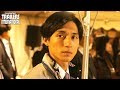 映画『羊の木』予告編