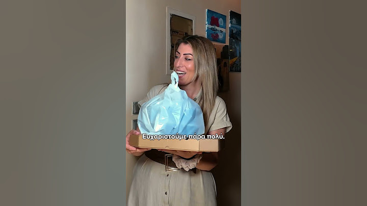 Θαμπώθηκε από τον διανομέα 😂