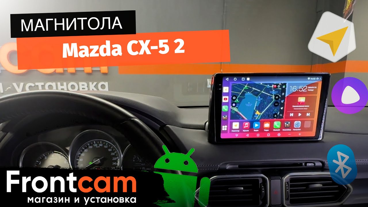 Автомагнитола Canbox H-Line 2K 4186 для Mazda CX-5 2 на ANDROID