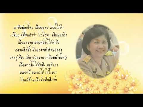 ผลสลากกินแบ่งรัฐบาล วันที่ 1 พย. 2567 ผลสลากกินแบ่งรัฐบาล วันที่ 1 พย. 2567