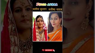 jodha akbar serial song in aankho me tum jab se hogaye gum #trending #jodhabai #jodhaakbar #shorts