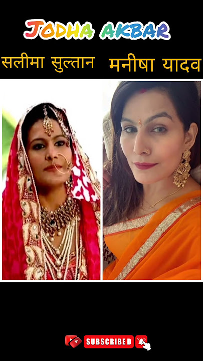 jalal ki wife salima begum in mughal emperors  #trending #jodhabai #jodhaakbar #shorts