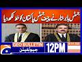 Justice Babar Sattar writes letter to chief justice of Pakistan | Geo News 12PM Geo Bulletin 28April