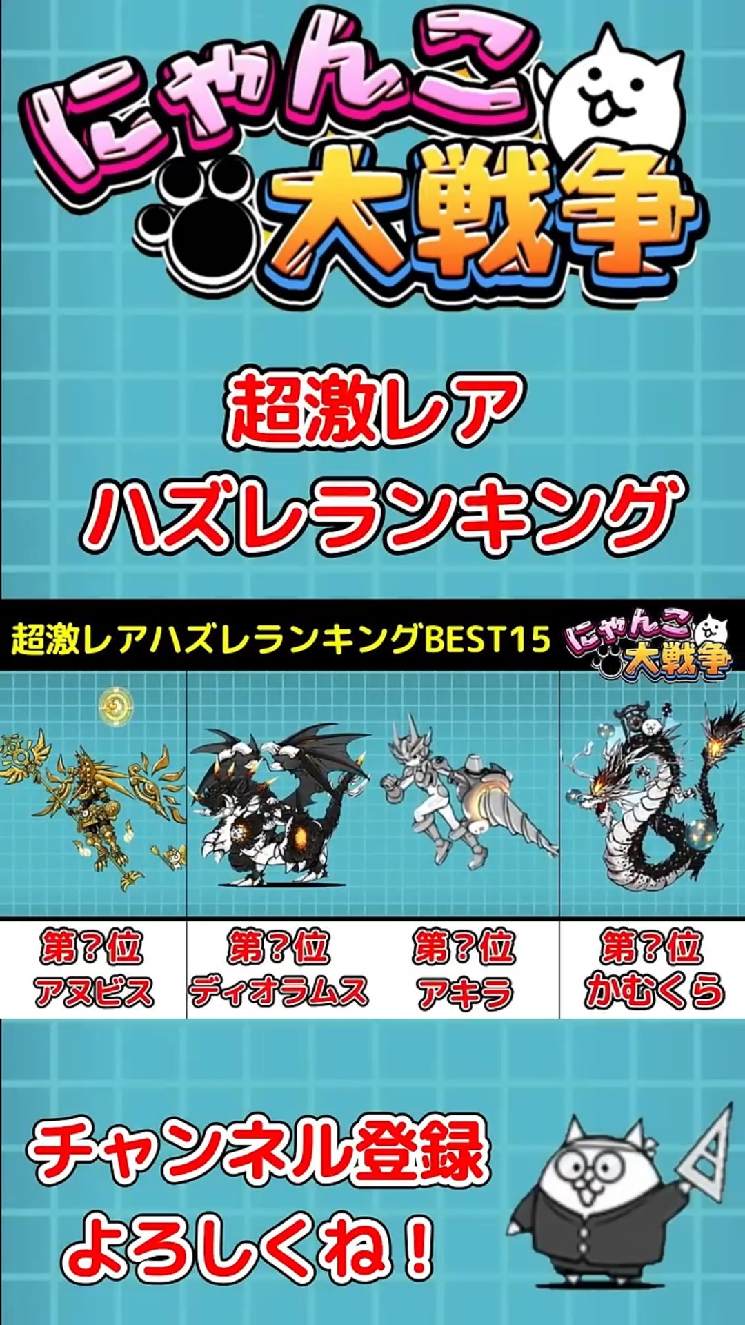にゃんこ様 ブレス２点おまとめ New Pixies] Bliza / Blizana - Information & testing - The