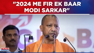 CM Yogi Adityanath Addresses In Azamgarh, Introduces Rs 34000 Cr. Projects In UP | Breaking News