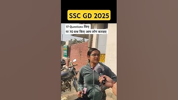 SSC GD 2025 Exam TOTAL ATTEMPT