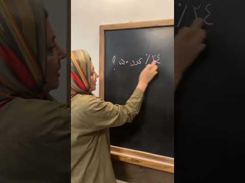 درصد گیری فوق سریع