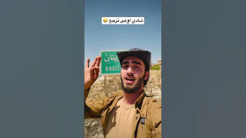 رسالتي وصلتك ياشادي بس سوال لالك انت بتحبني 