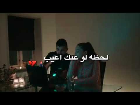 أنا محتاج السؤالك لحظة لو عنك اغيب صوت عبدول وتسنيم تصميمي بدون حقوق