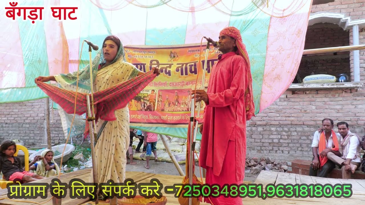 #सती बिहूला - 13 | nautanki । nach । program । sati । जय हिन्द नाच पार्टी