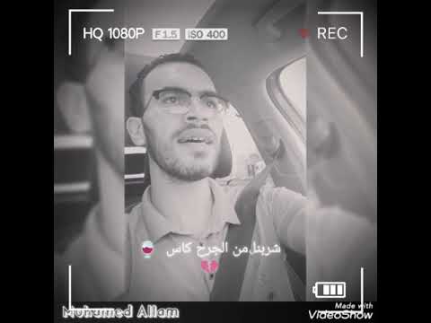 عجبي عليك يا زمان رامي صبري