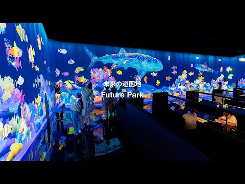 teamLab Biovortex Kyoto Future Park Highlight Video / チームラボ バイオヴォルテックス 京都 学ぶ！未来の遊園地 ハイライト動画