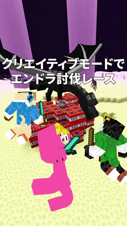 エンドラ クリエイティブ