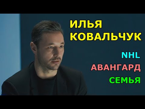 Video: Ilya Kovalchuk: NHL'deki Istatistikler